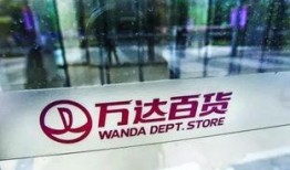 天津万达员工爆料视频,揭露内部惊人真相