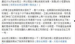 关爱八卦最新爆料,关爱爆料揭示娱乐圈幕后真相