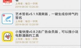 听娱乐八卦每日爆料的软件,八卦软件揭秘娱乐圈最新动态