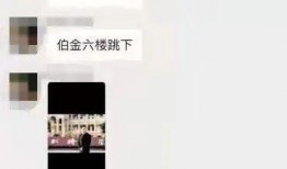 温州爆料最新消息视频,视频揭露惊人真相，引发社会关注