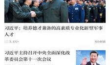 金华新闻爆料电话,倾听民声，传递正义