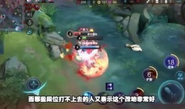 新赛季王者荣耀爆料视频,揭秘全新爆料视频中的精彩亮点与变革