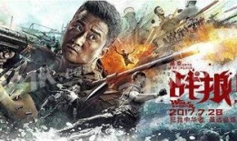 战狼2-在线观看,燃情热血，捍卫家国情怀的视觉盛宴