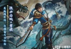 三国杀最新爆料8个武将,八位传奇武将齐聚战场，谁将称霸群雄？