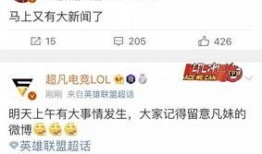 新闻爆料可以用别人的吗,新闻爆料背后的真相，独家解读事件始末