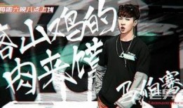 明日之子爆料马伯骞视频,揭秘舞台背后的真实瞬间