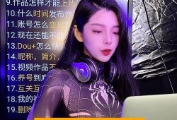 网红爆料秦奋视频播放,播放量惊人揭秘背后真相