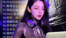 网红爆料秦奋视频播放,播放量惊人揭秘背后真相