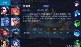 王者小杰爆料视频大全