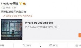 李昊石微博爆料视频,揭秘娱乐圈幕后真相”