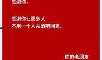 娱乐八卦文案爆料,明星幕后故事大曝光！