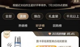 大美智善爆料视频大全下载,海量精彩瞬间一网打尽