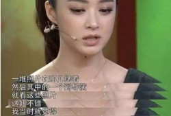 15位明星爆料娱乐圈,揭秘明星背后的真实故事