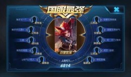 王者荣耀最新爆料国服,神秘英雄登场，战局再掀风云