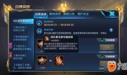 王者太乙新皮肤爆料最新,王者峡谷再添神秘力量