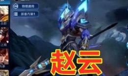 王者五武将最新皮肤爆料,王者峡谷再掀热潮！