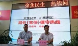 遂宁船山区新闻爆料热线