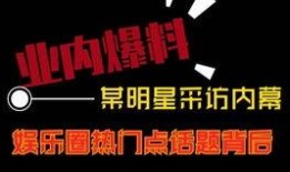 热点爆料励志视频大全集