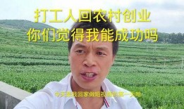 广东打工爆料视频最新,揭秘打工族真实生活现状