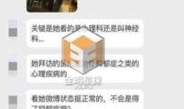 曝光娱乐圈爆料抑郁症,揭开明星心理困境的真相