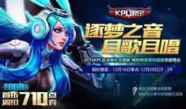 李青新皮肤手游爆料最新,神秘元素觉醒，炫酷特效震撼来袭！