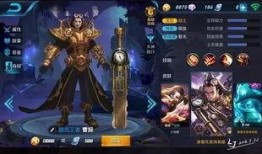 李青新皮肤手游爆料最新,神秘元素觉醒，炫酷特效震撼来袭！