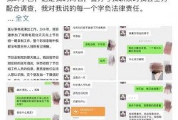 女子微信爆料视频大全最新,揭秘网络热点背后的真相
