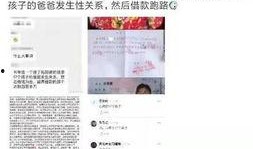 南京家长爆料视频播放网站,揭秘网络监管与家庭教育挑战