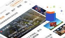 青岛新闻在线爆料平台,独家爆料，揭秘青岛最新热点事件！