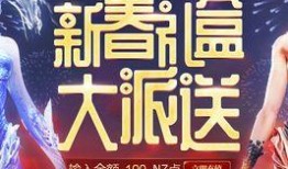 逆战爆料最新活动在哪,揭秘神秘爆料，活动生成地点大揭秘！