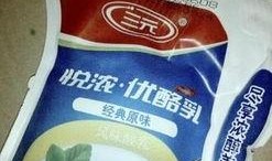网友爆料酸奶最新事件,网友爆料揭露行业惊人内幕