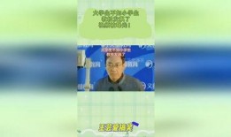 教授学生爆料视频在线观看,在线观看背后的真相与争议