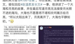 抖音爆料娱乐圈的号,娱乐圈幕后风云，独家爆料来袭！