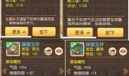 武神坛指挥爆料视频,独家爆料视频深度解析