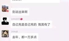 静怡聊天爆料视频,揭秘幕后故事与精彩瞬间