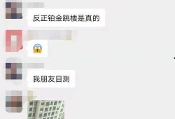 温州爆料最新消息视频,视频揭露惊人真相，引发社会关注