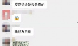 温州爆料最新消息视频,视频揭露惊人真相，引发社会关注