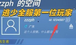 逃少最新爆料,揭秘娱乐圈惊天内幕