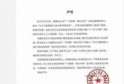 爆料娱乐圈猛料小说