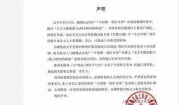 爆料娱乐圈猛料小说