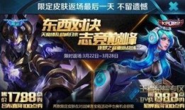 新赛季王者荣耀爆料视频,揭秘全新爆料视频中的精彩亮点与变革