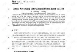 娱乐吃瓜酱论文怎么写,揭秘网络娱乐现象背后的心理与传播机制