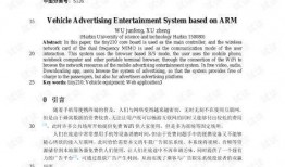 娱乐吃瓜酱论文怎么写,揭秘网络娱乐现象背后的心理与传播机制