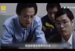 马云行踪爆料视频大全,视频大全带你一探究竟