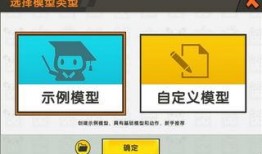 爆料模型最新咨询网站,咨询网站深度解析