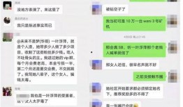 最新黑料爆料链接下载,最新黑料爆料事件深度解析