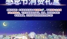 爆料热点夜景视频,独家爆料视频深度解析