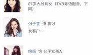 新乡出轨爆料新闻最新,揭秘背后惊人真相，网友热议道德沦丧