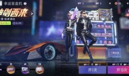 王牌竞速最新爆料时装,全新时装爆料，速度与时尚的完美融合