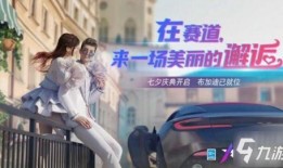 王牌竞速最新爆料时装,全新时装爆料，速度与时尚的完美融合